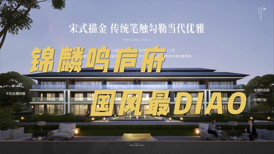 湘家荡房价