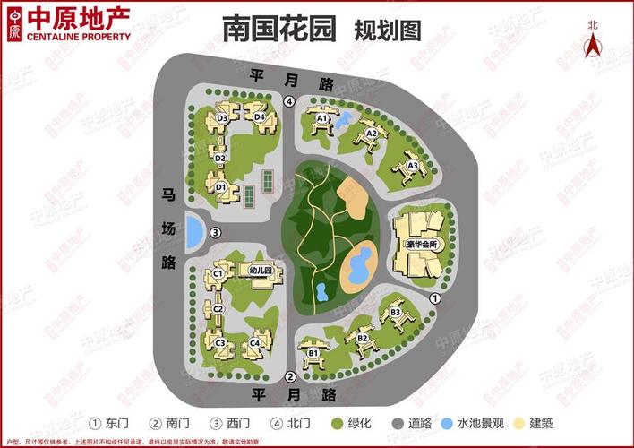 南国花园房价