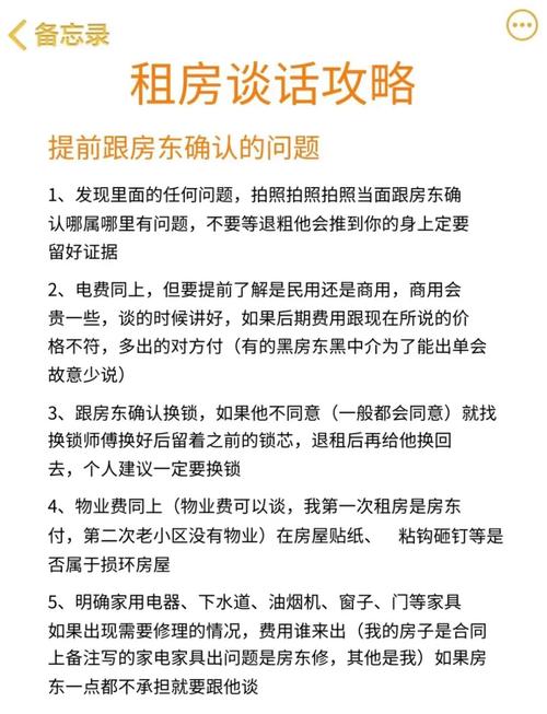 重庆租房孩子怎么上学