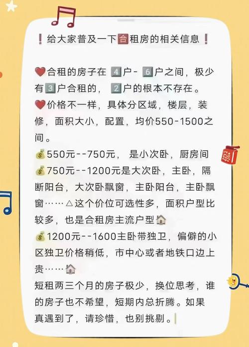 租房被骗怎么避免被骗