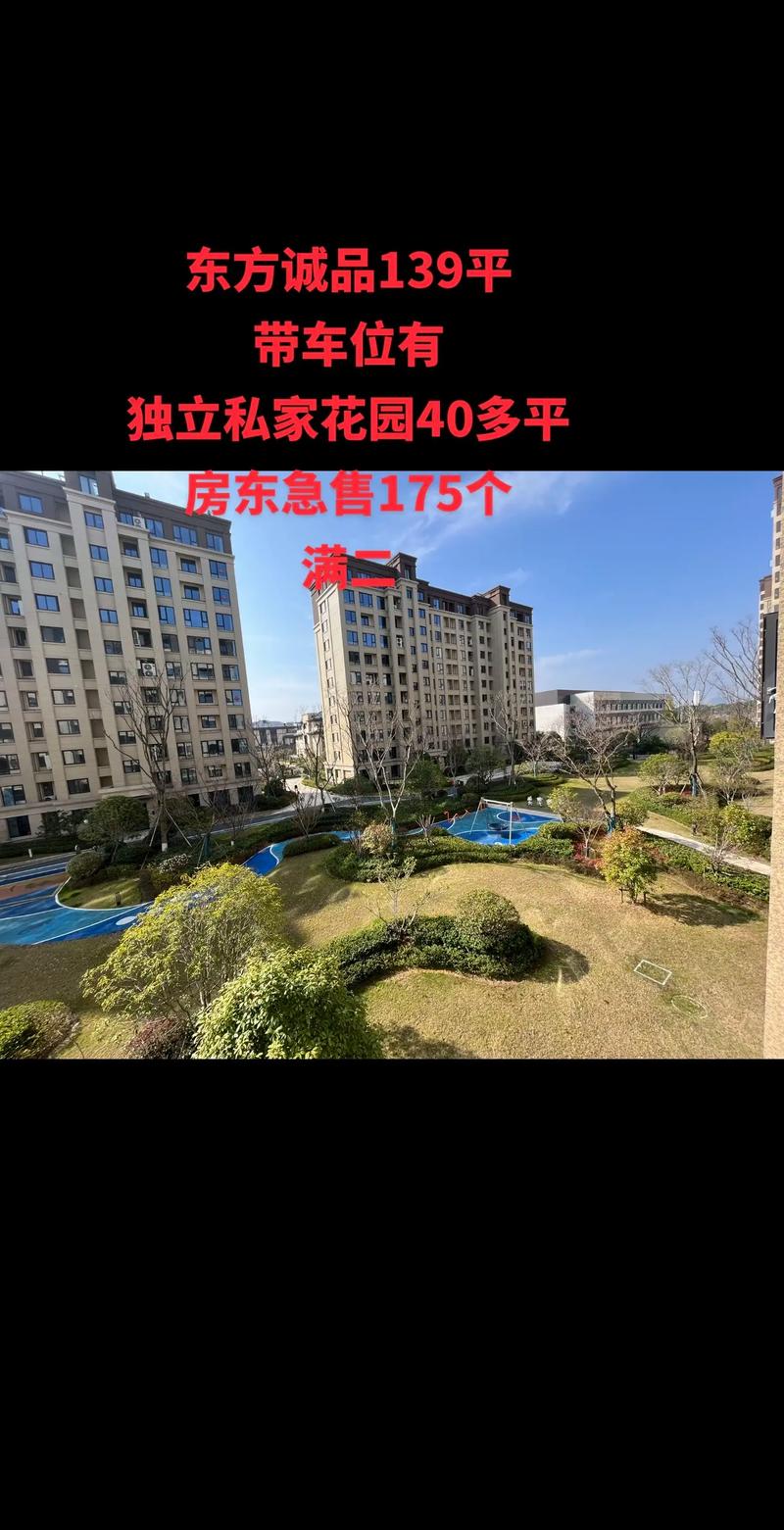 美誉诚品花园