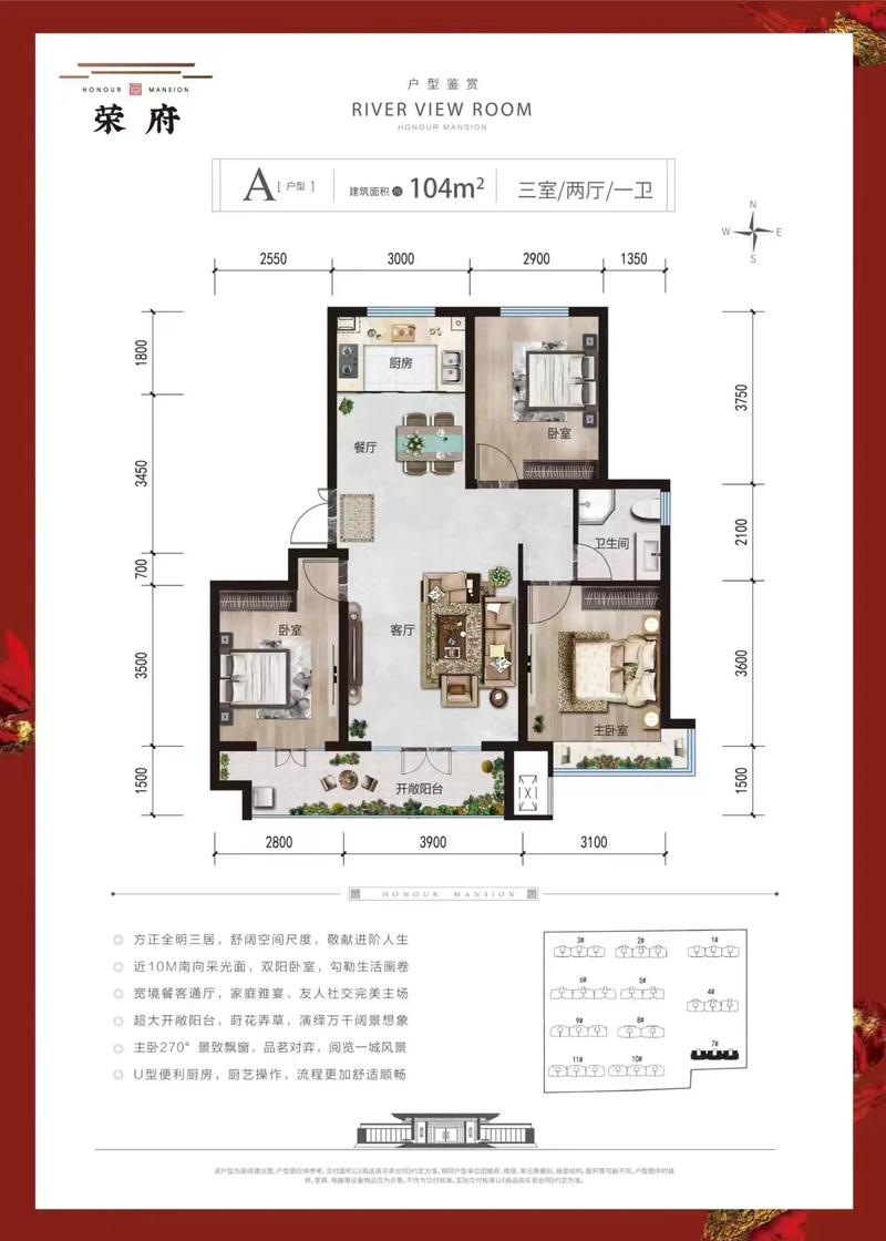 任丘近期即将开盘楼盘
