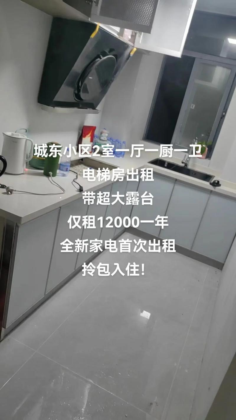 怎么找周边租房信息
