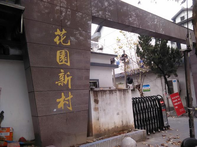 绍兴花园新村站街女