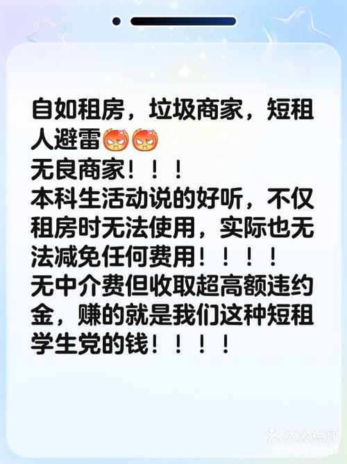 租房垃圾费怎么算