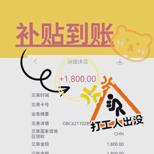 南京租房补贴怎么领