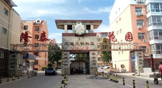 南京隆泰花园