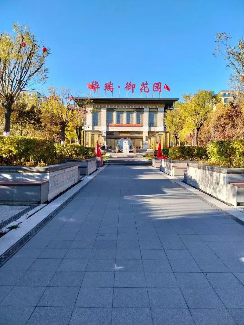 行唐御城花园