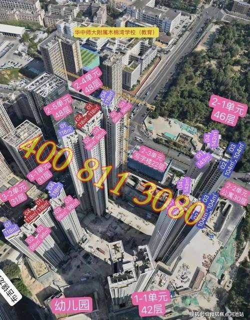 深圳布吉新楼盘信息