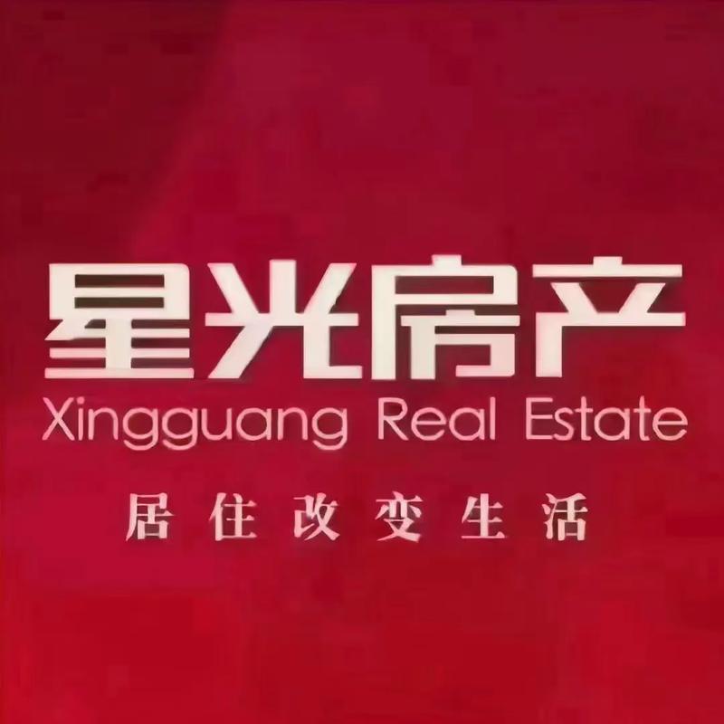聊城星光房产新开楼盘