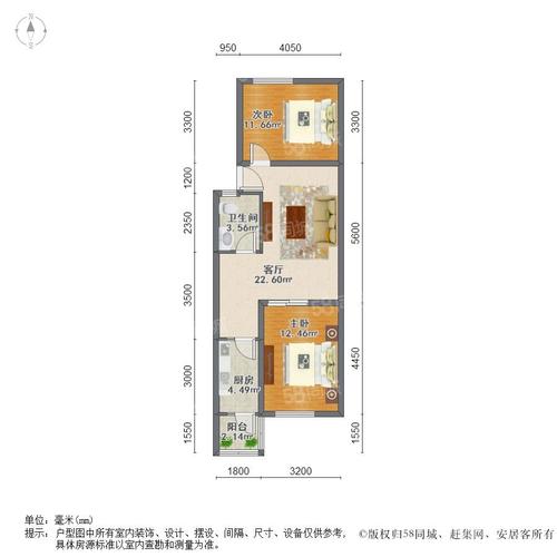 东升里房价