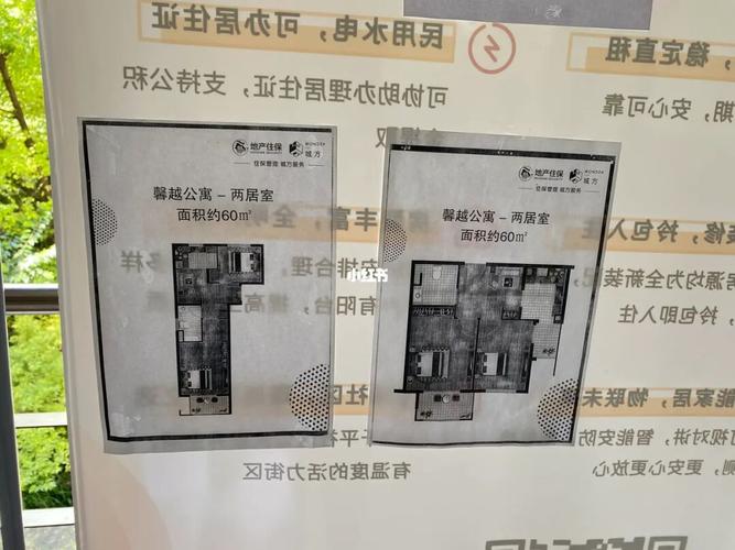 抚顺廉租房怎么排号
