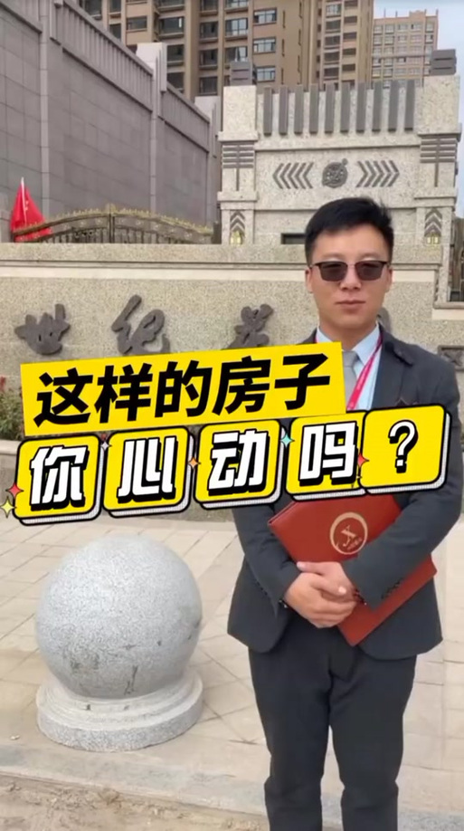 甘肃庄浪房价
