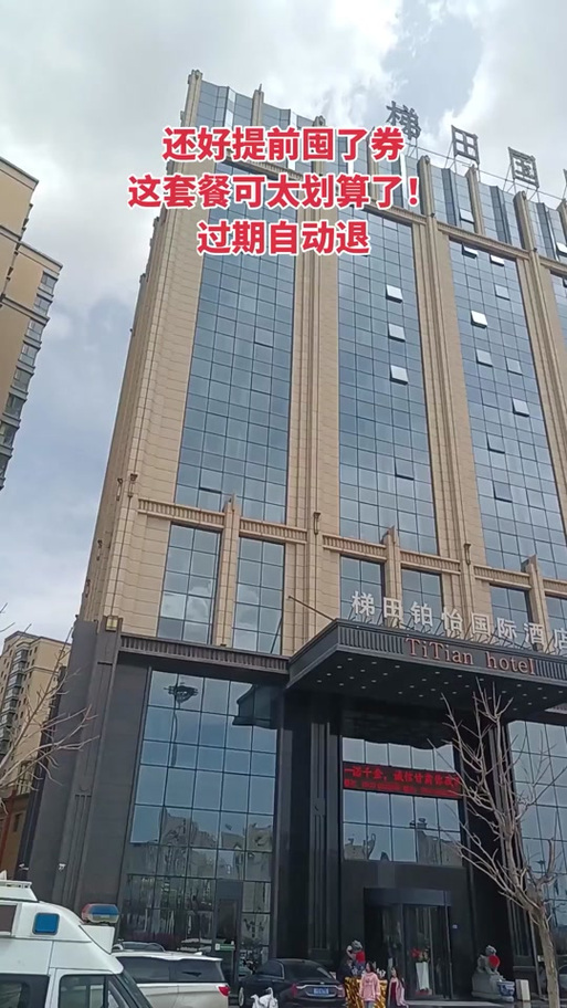 甘肃庄浪房价