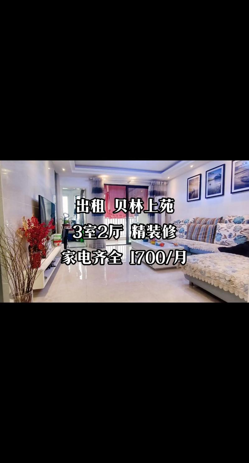 58怎么找到自己租房