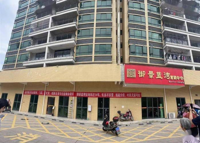 兴宁在售楼盘