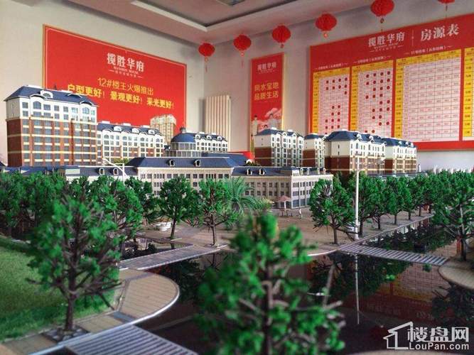 丹景揽胜小镇楼盘