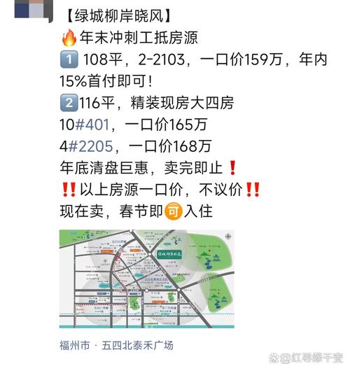 杨宋房价