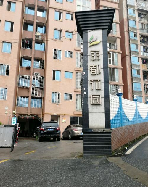 金华丽都花园