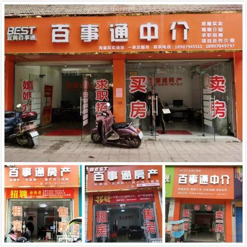 江西宜黄房价