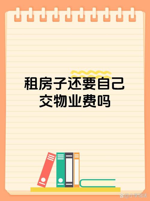 租房壁纸怎么办理