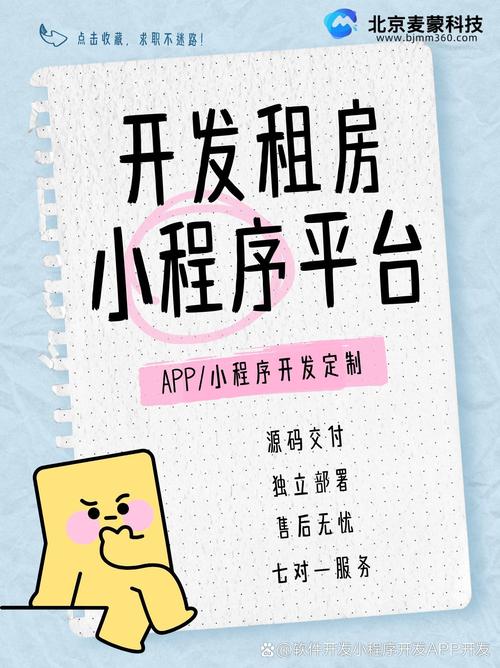 租房壁纸怎么办理
