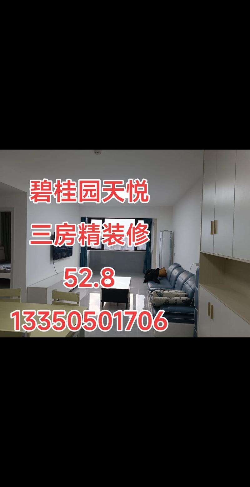 松原楼盘现房出售信息