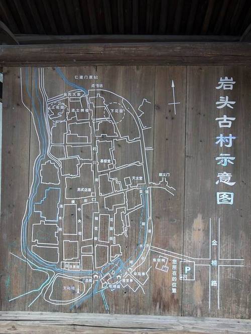 岩头房价