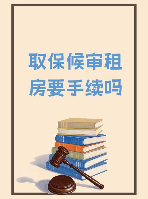 租房没钱怎么办理