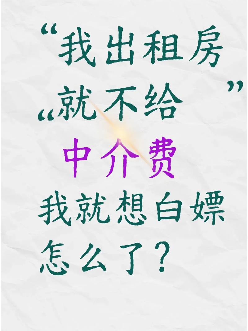 租房没钱怎么办理
