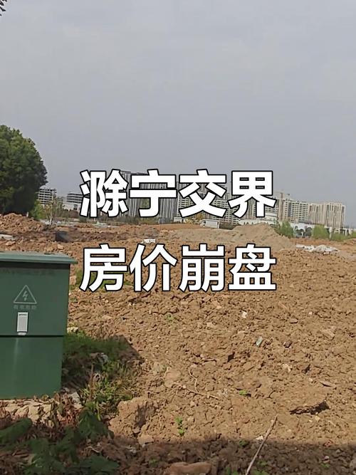除州房价