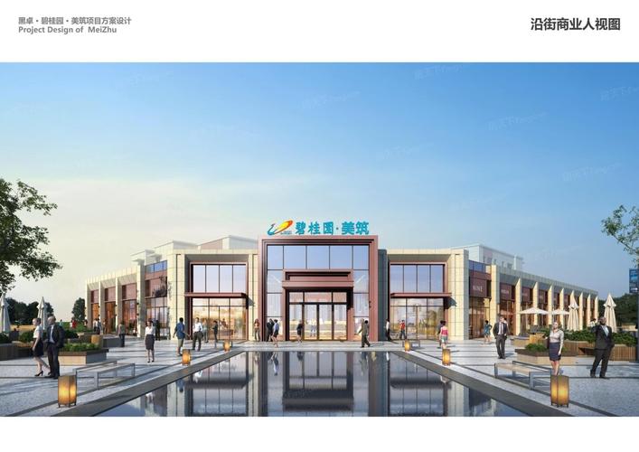 黄岛碧桂园楼盘价格