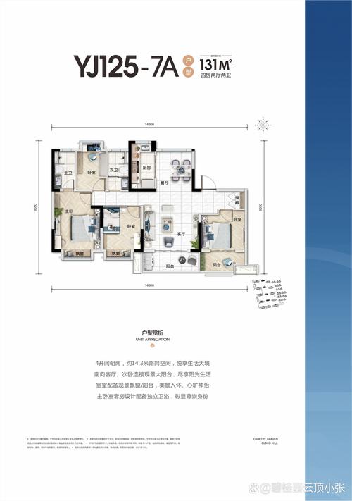 黄岛碧桂园楼盘价格
