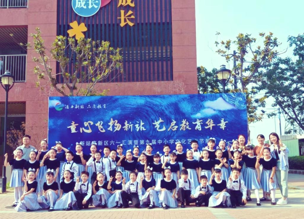 一六八新店花园学校