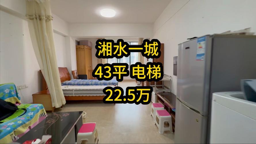 湖南湘乡房价