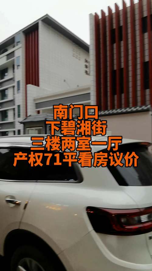 湖南湘乡房价