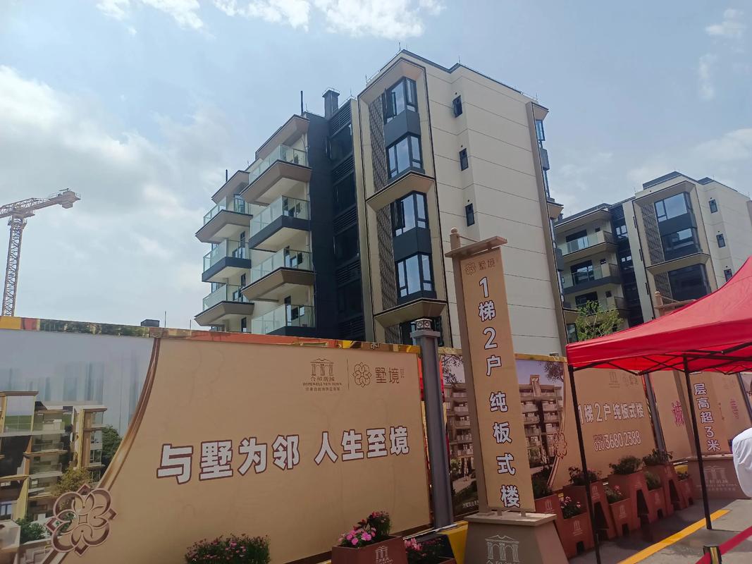合江新楼盘在售