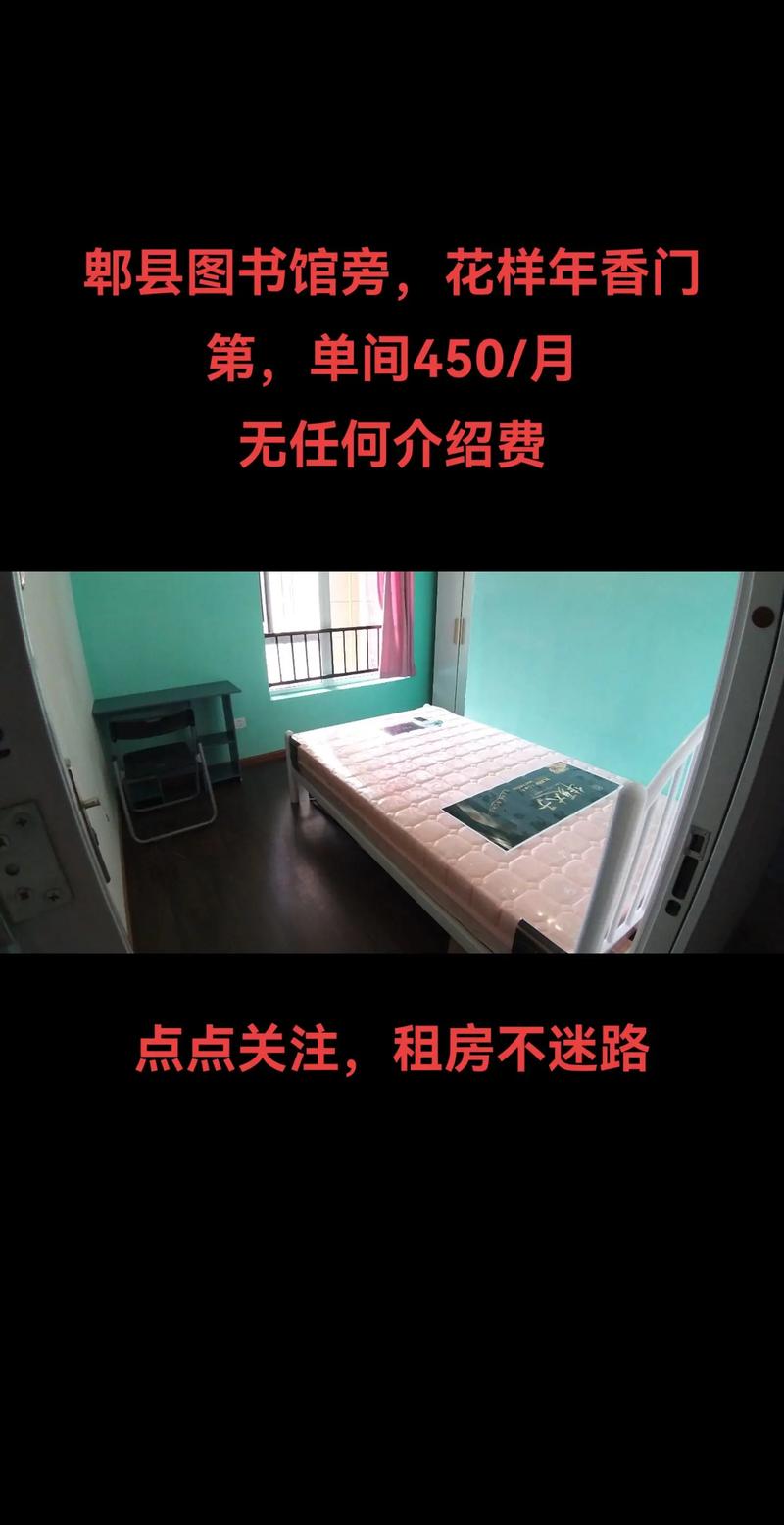 不租房怎么卖书籍