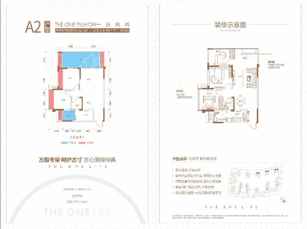 绵阳梓潼房价