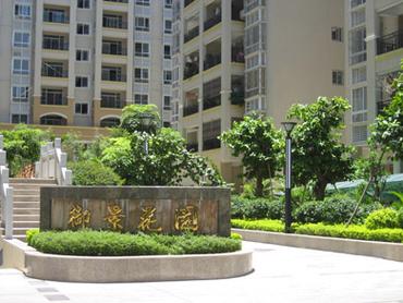 花城御景花园
