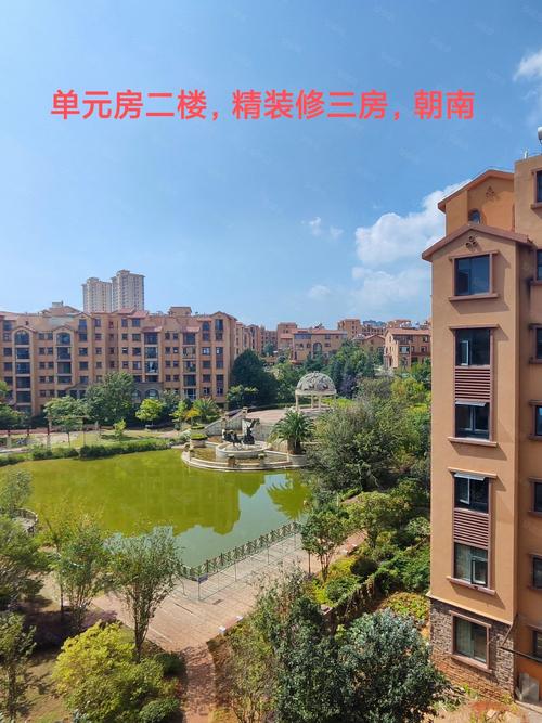 曲靖新房房价
