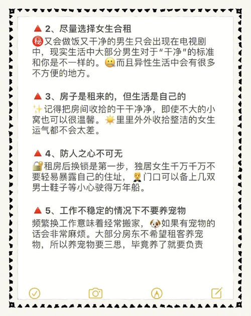 租房给别人怎么处理