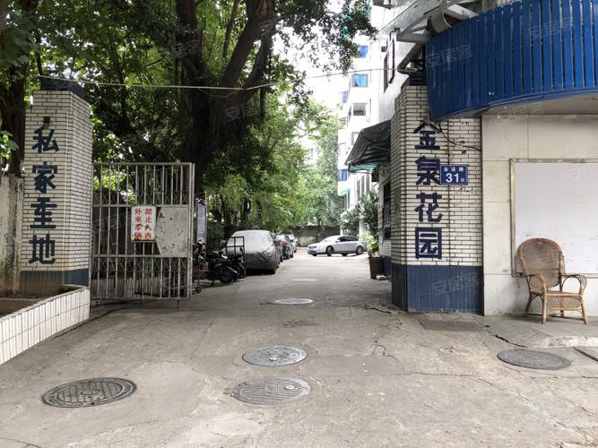 金泉花园房价