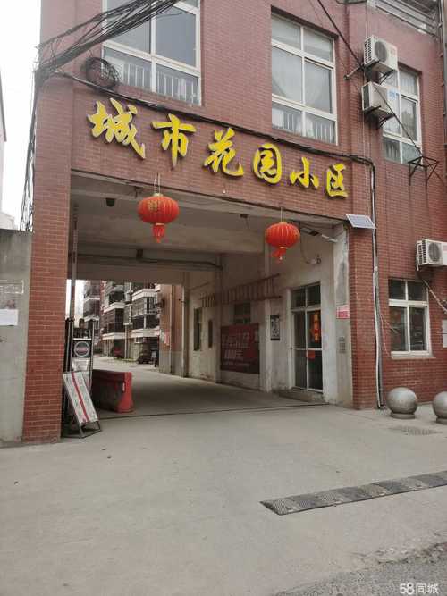 孝感城市花园