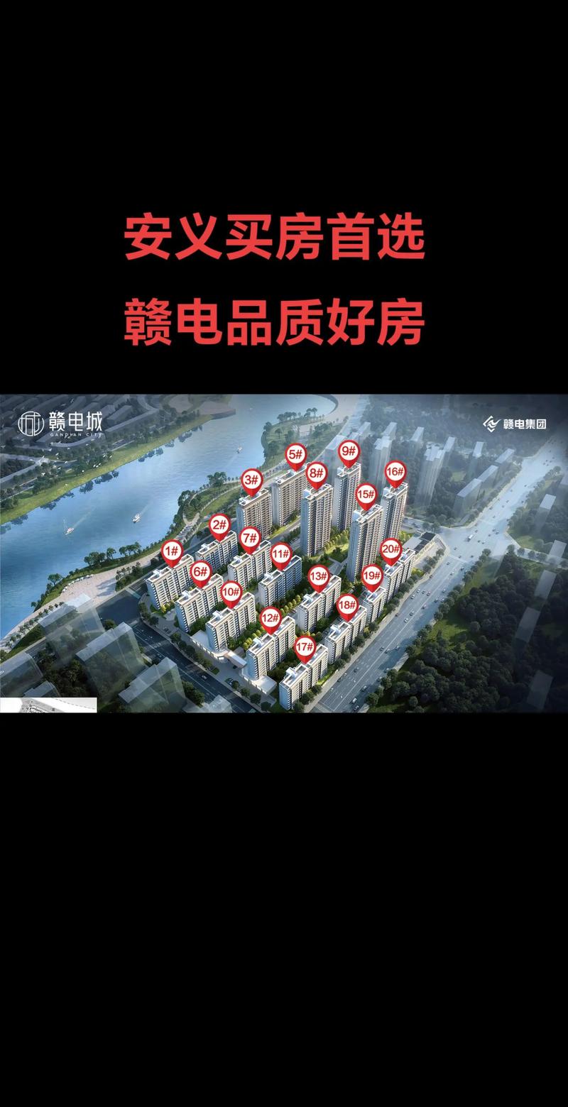 南昌安义房价