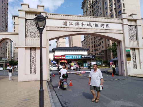 八百桥房价