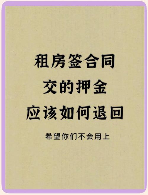 中介不让租房怎么退房
