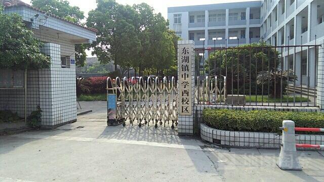 东湖镇房价