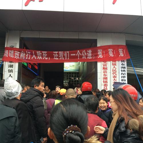 东湖镇房价