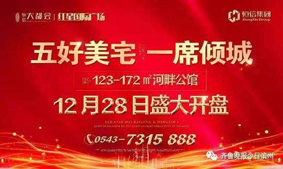 沾化西城各楼盘价格